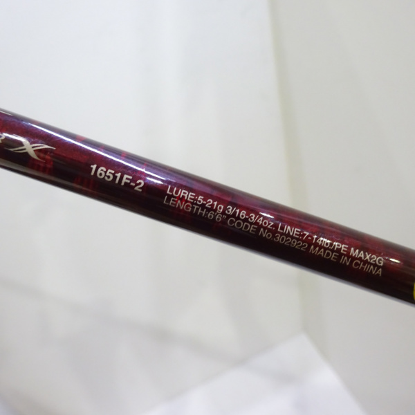 21スコーピオンXV 1651Fー2